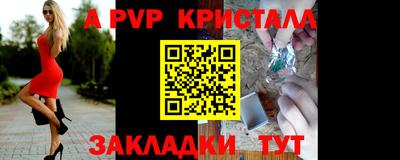 соль ск Заводоуковск