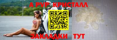 mdma Жуковский