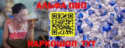 соль ск Заводоуковск