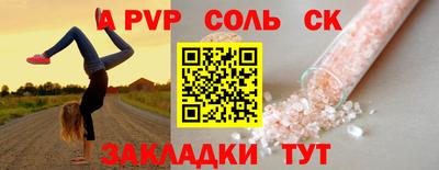 mdma Жуковский