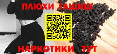 соль ск Заводоуковск