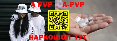 соль ск Заводоуковск