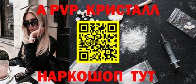 mdma Жуковский