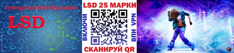 LSD-25 экстази ecstasy Сертолово