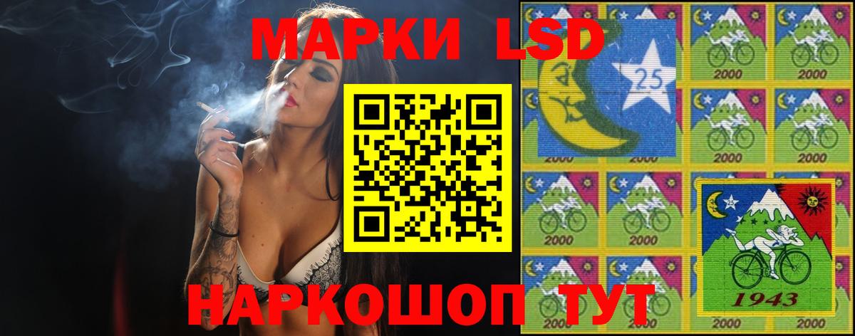 LSD-25 экстази  Лсд 25 экстази ecstasy  Сертолово  Вход с VPN  Лсд 25 экстази ecstasy 