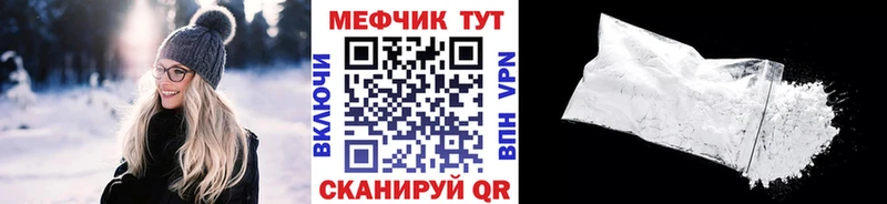 Меф кристаллы  Сертолово 