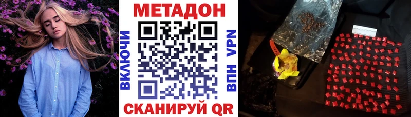 купить наркотик  Сертолово  Метадон мёд 