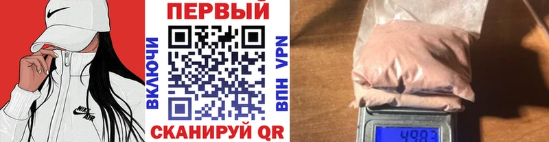 Метамфетамин мет  Сертолово 