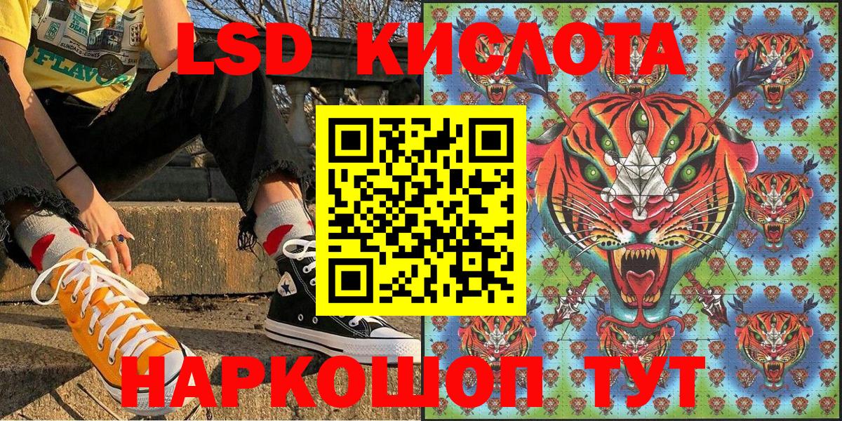 ГАШИШ  Вход с VPN  NBOMe  Сертолово  Мефедрон   Конопля  Метадон  Cocaine 